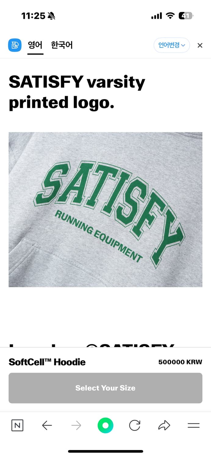 새티스파이 후드티 L 새상품 상품이미지6