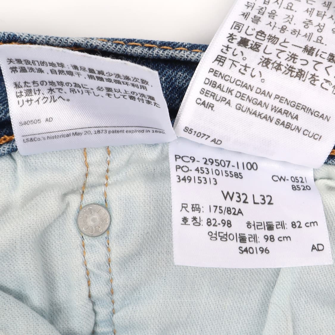 리바이스 502 레귤러 데님팬츠 상품이미지9