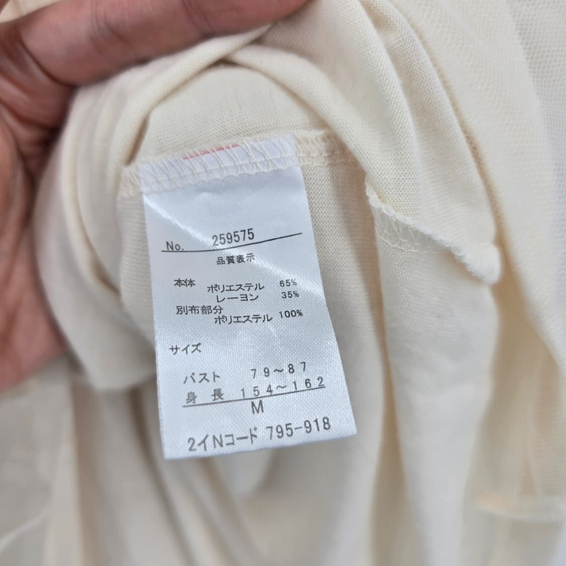 아이보리 롱 원피스 + 크로셰 가디건 코디 세트 상품이미지10