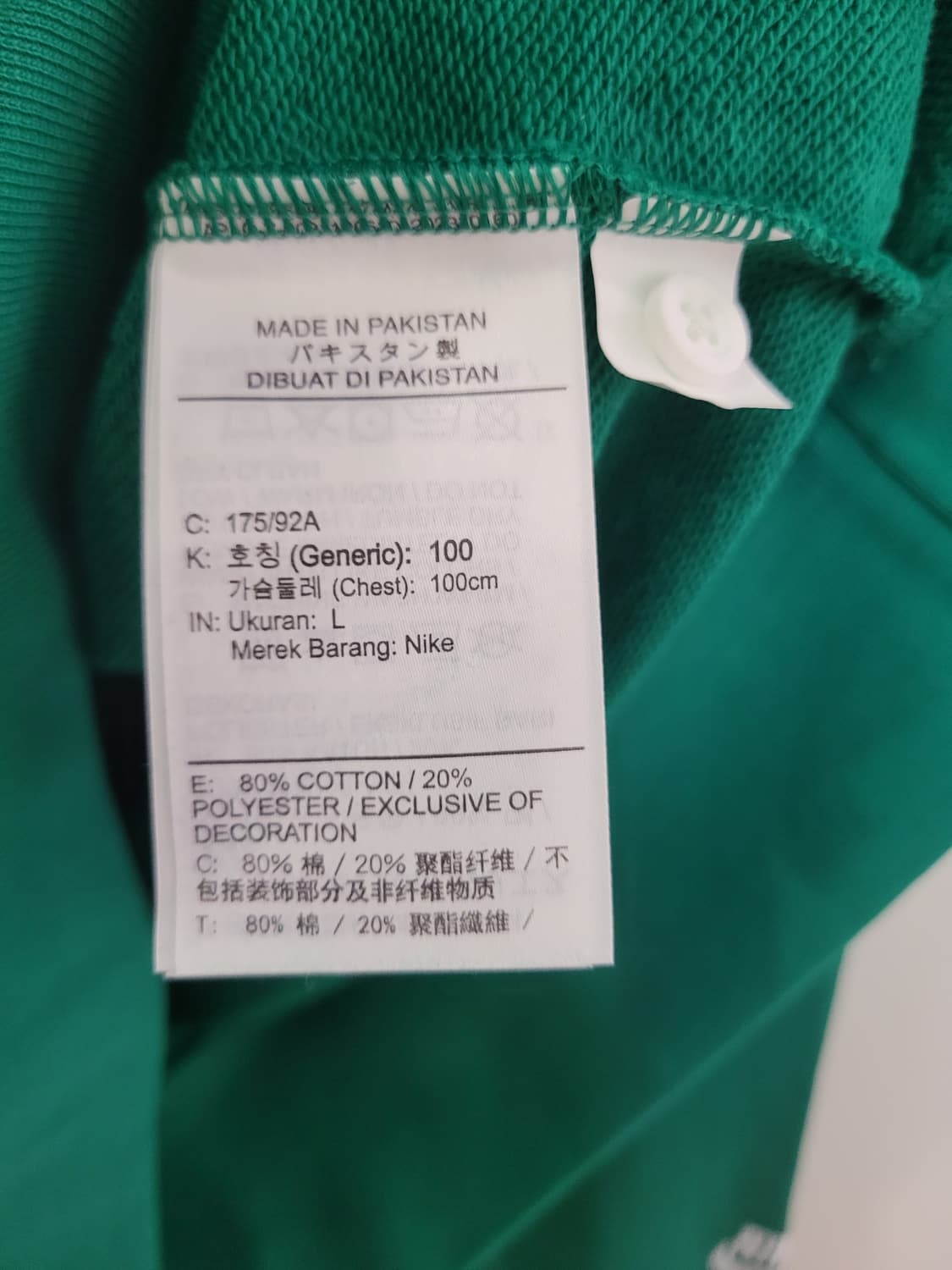 나이키 클럽 플리스 롱슬리브 플리스 폴로 티셔츠 L사이즈 상품이미지8