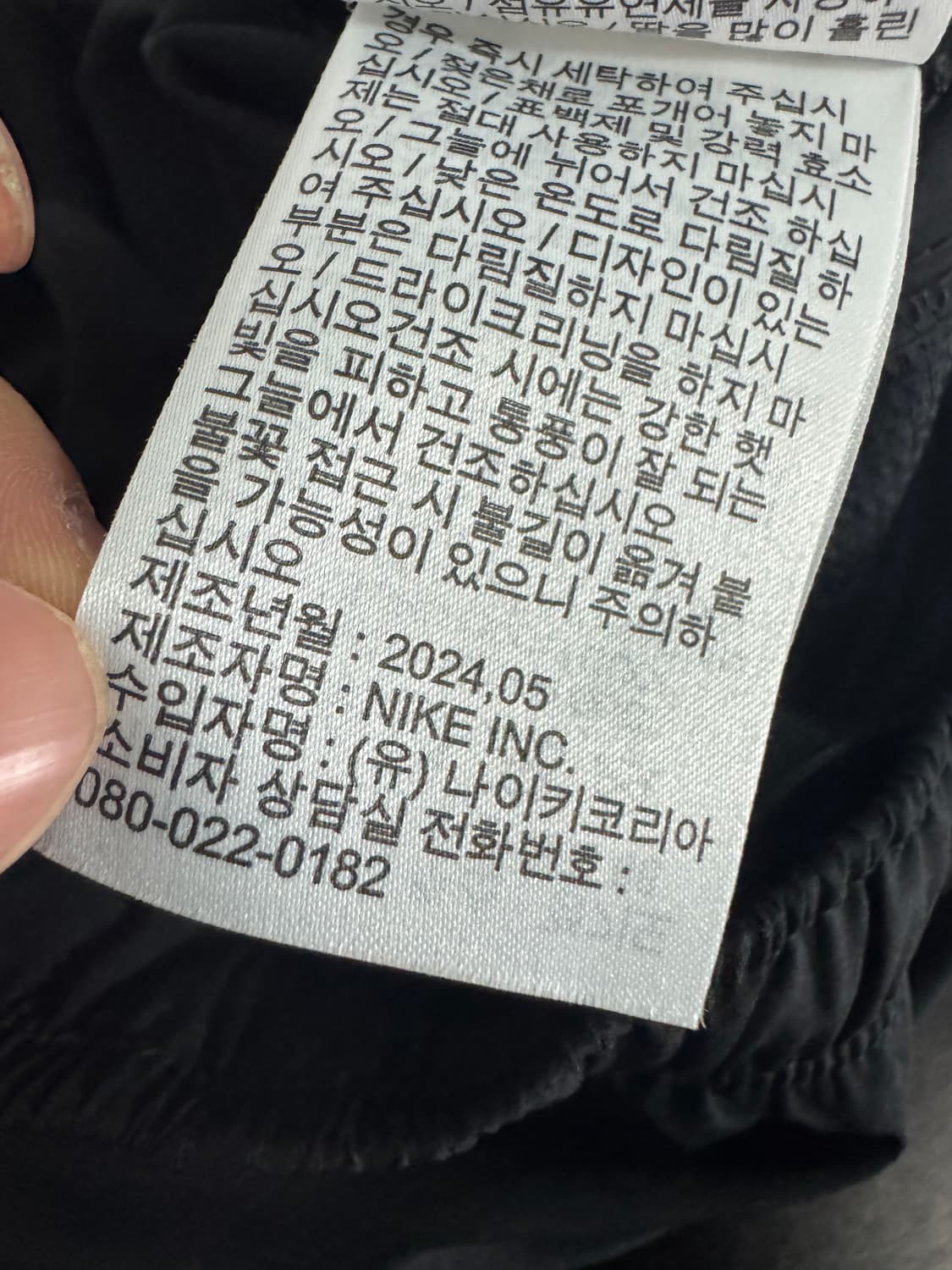 나이키 24년도 솔로 스우시 트레이닝 팬츠 28인치 상품이미지4