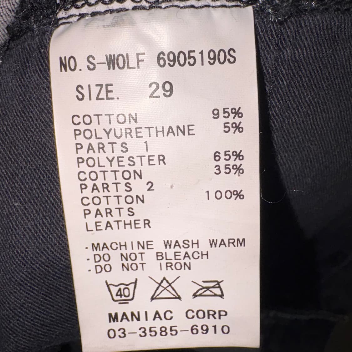 [29] L.G.B ‘S-WOLF’ Painted Waxed Denim 상품이미지4