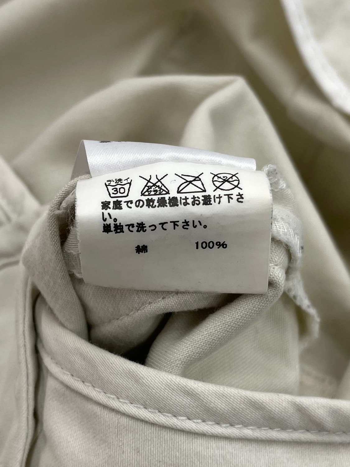 Tsumori chisato sKirT  상품이미지8