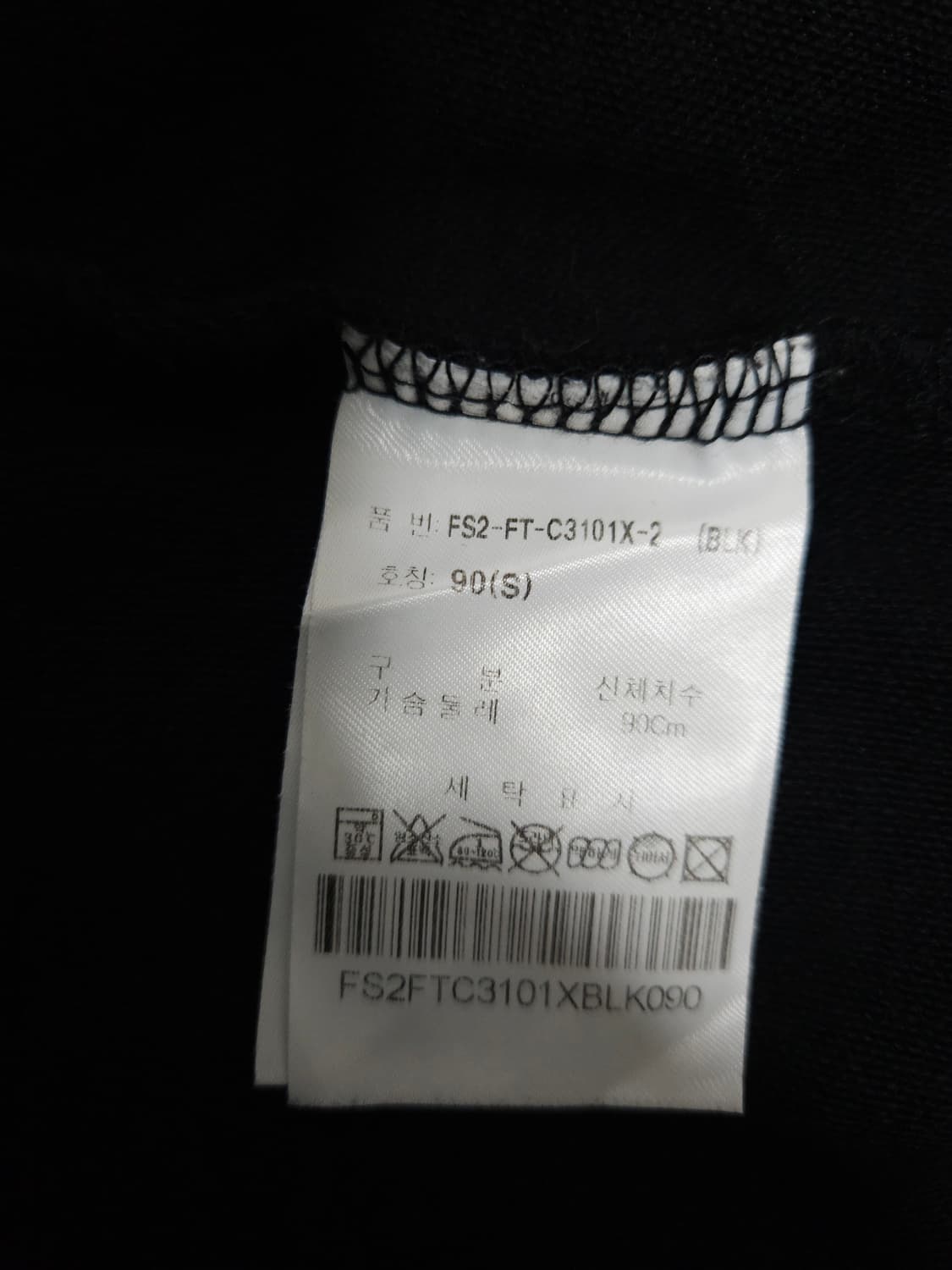 휠라 로고 블랙 후드집업 (90/S) 상품이미지8