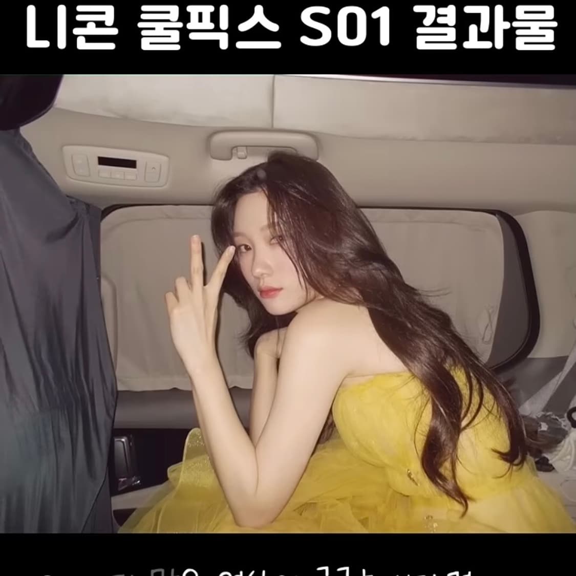 풀구성 니콘 쿨픽스 S01 COOLPIX S01 전소미디카 제니디카 상품이미지9