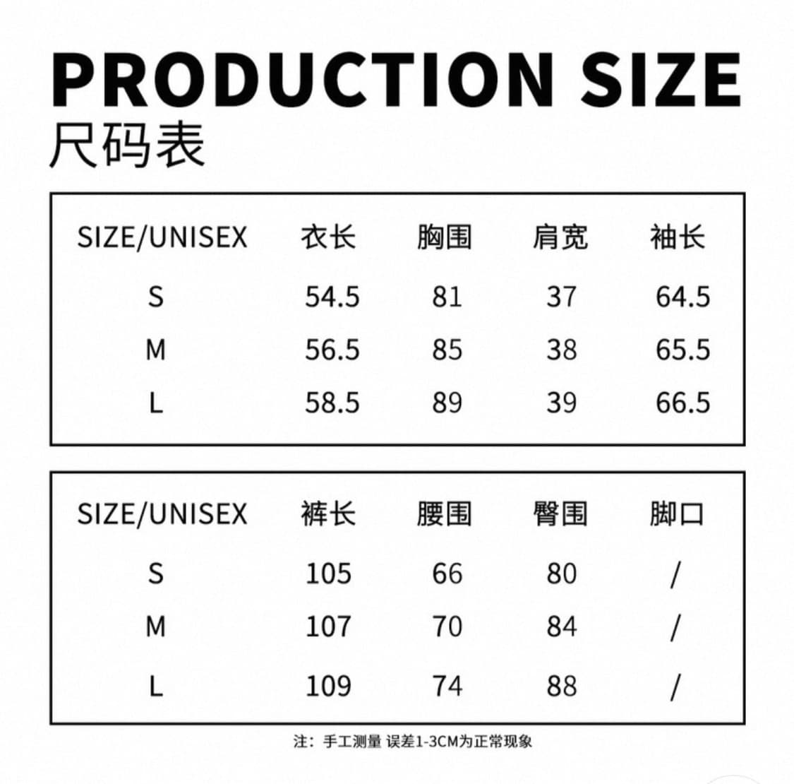 JIKOO 지쿠 셋업 상하이 중국 갸루 정품 악마 뿔 후드집업 팬츠 m 상품이미지8