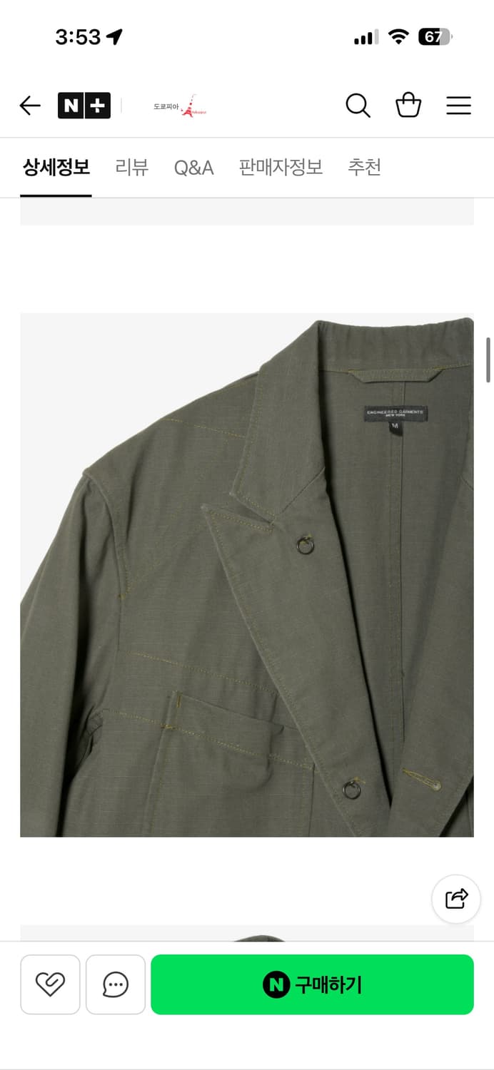 (새상품)엔지니어드가먼츠 배드포드 셋업 상품이미지3