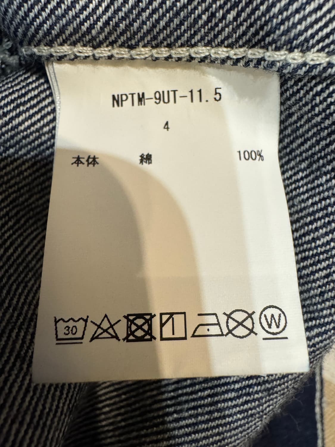 [4][30] 시오타 베이커 팬츠 원워시  상품이미지6