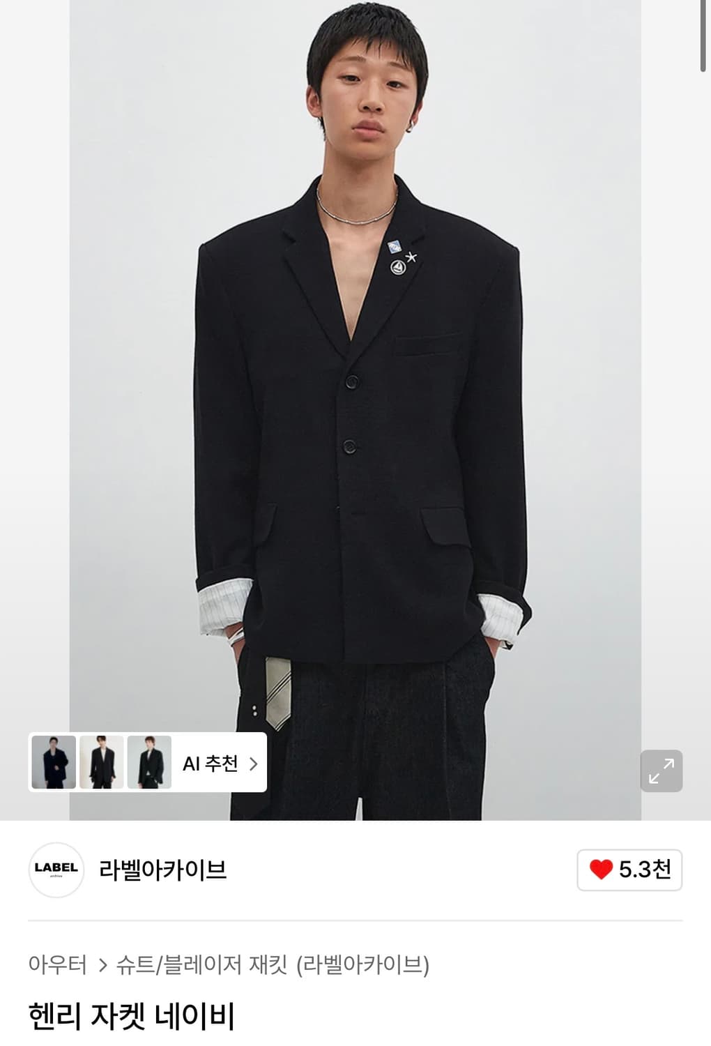 라벨아카이브 헨리 자켓 네이비 상품이미지1