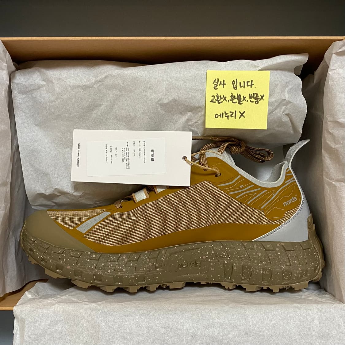 (최저가) 노다 001a 001 loam w8.5 252.5 245 25 상품이미지7