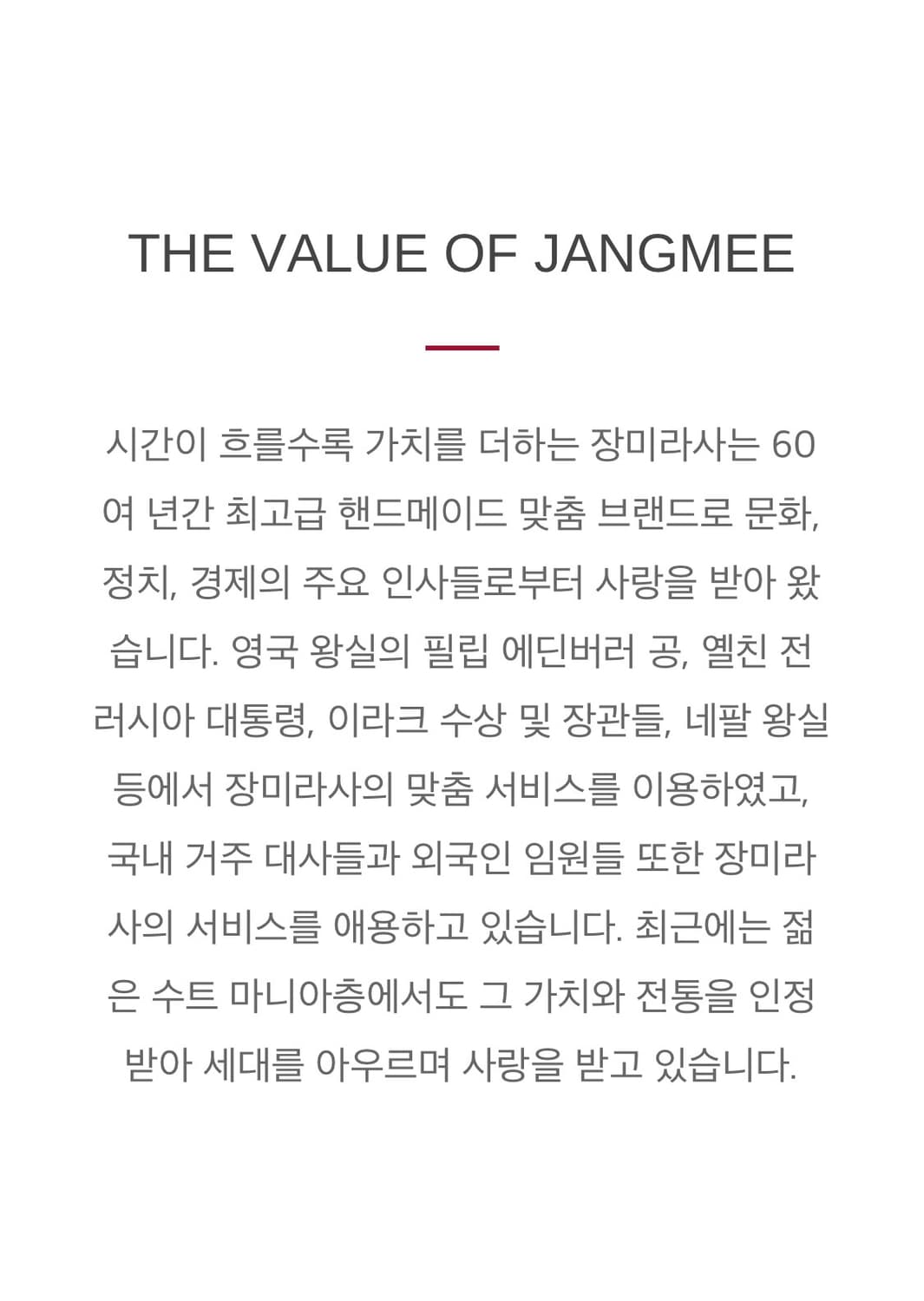 장미라사 제냐 원단 블레이저 상품이미지8