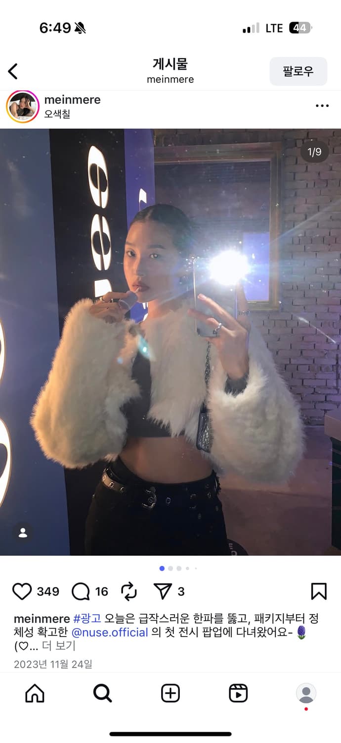 헤더먼트 퍼자켓 상품이미지5