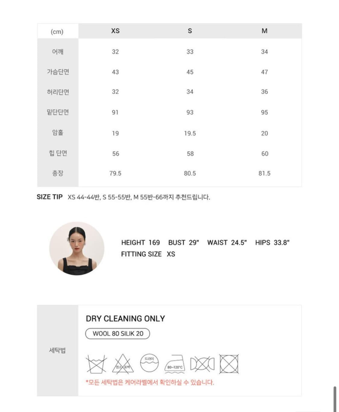 플로움 버드 슬리브리스 드레스 핑크 XS 상품이미지6