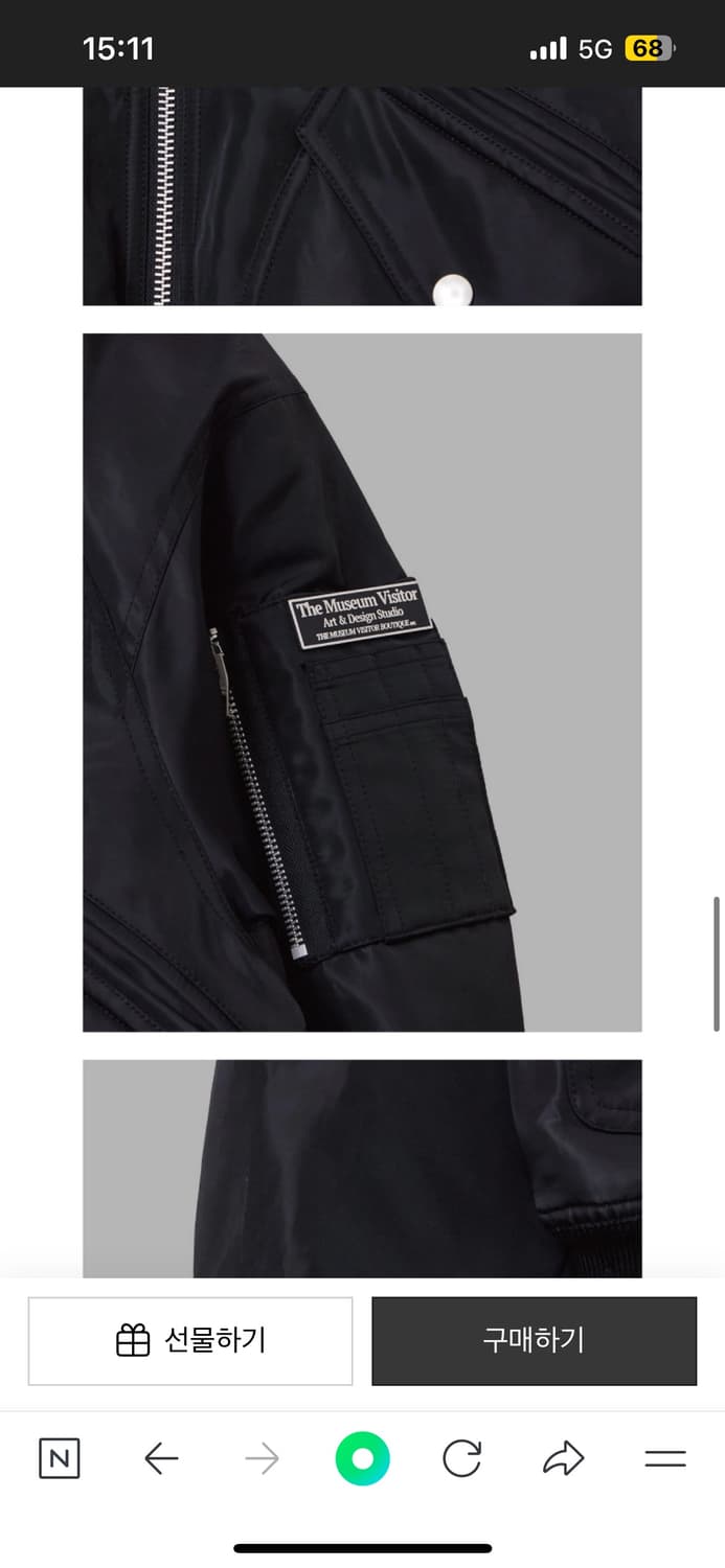 더뮤지엄비지터의 퍼 후드 MA-1 점퍼 블랙 상품이미지2