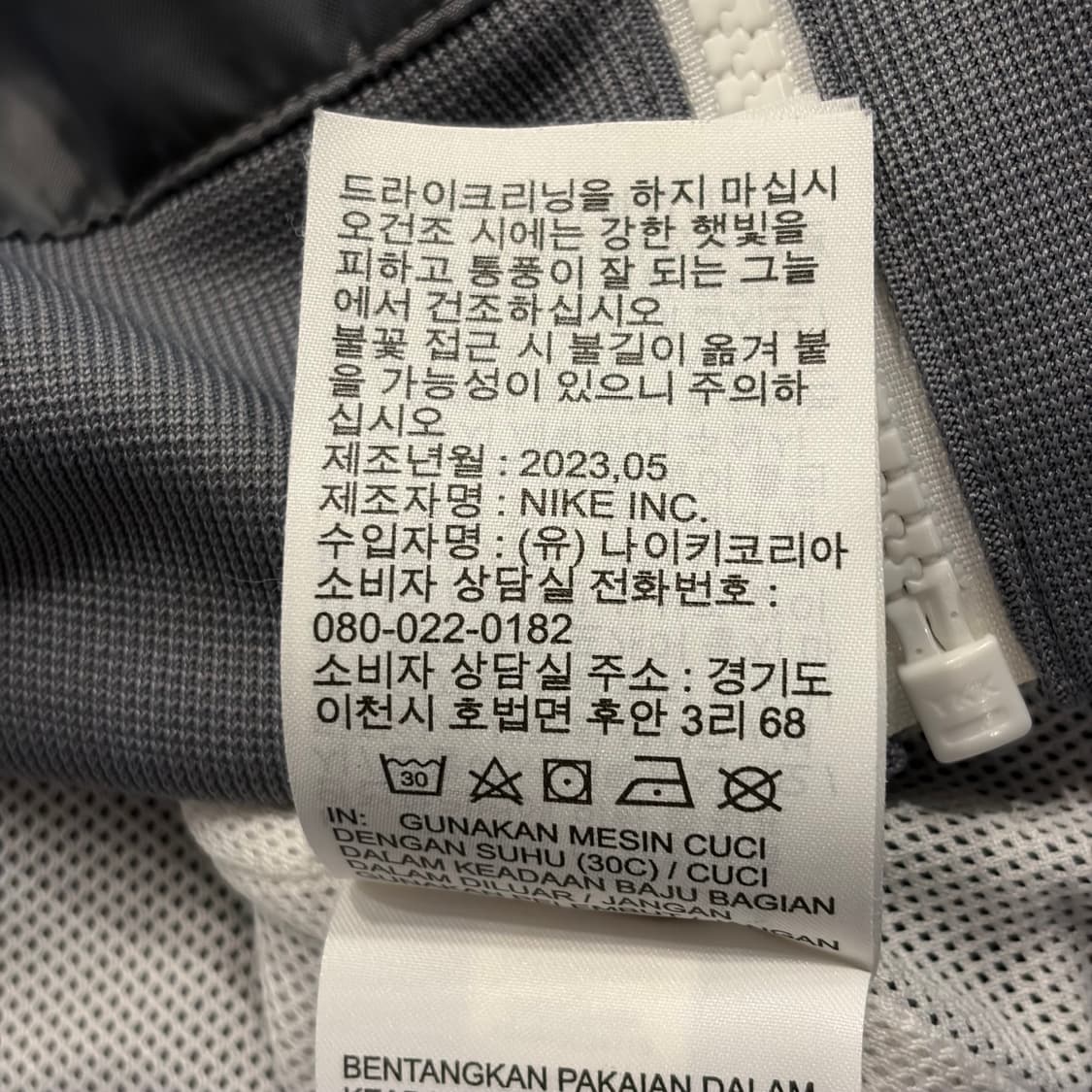 [L] 나이키 윈드러너 바람막이 화이트 회색 후드 자켓 C112 상품이미지9