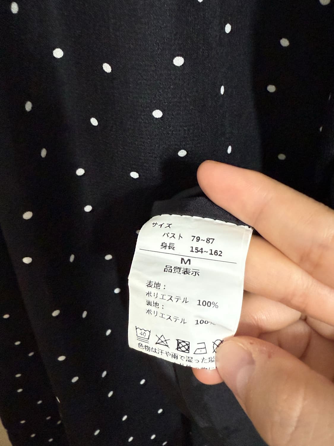 JPN vintage 도트 원피스 상품이미지2