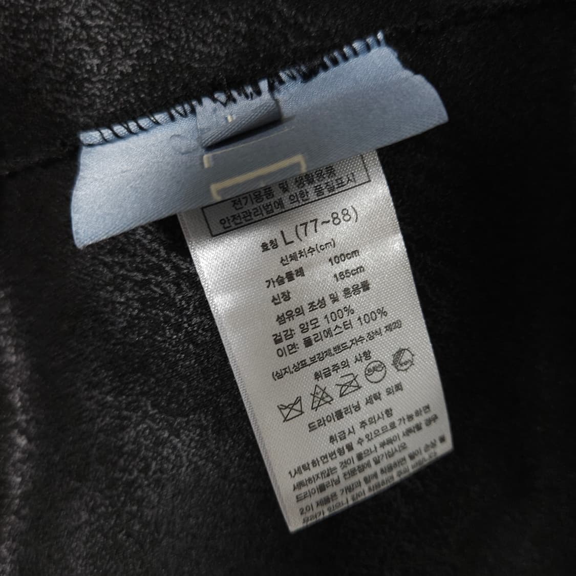 77-88 ) 여성 100% 양모 자켓 상품이미지5