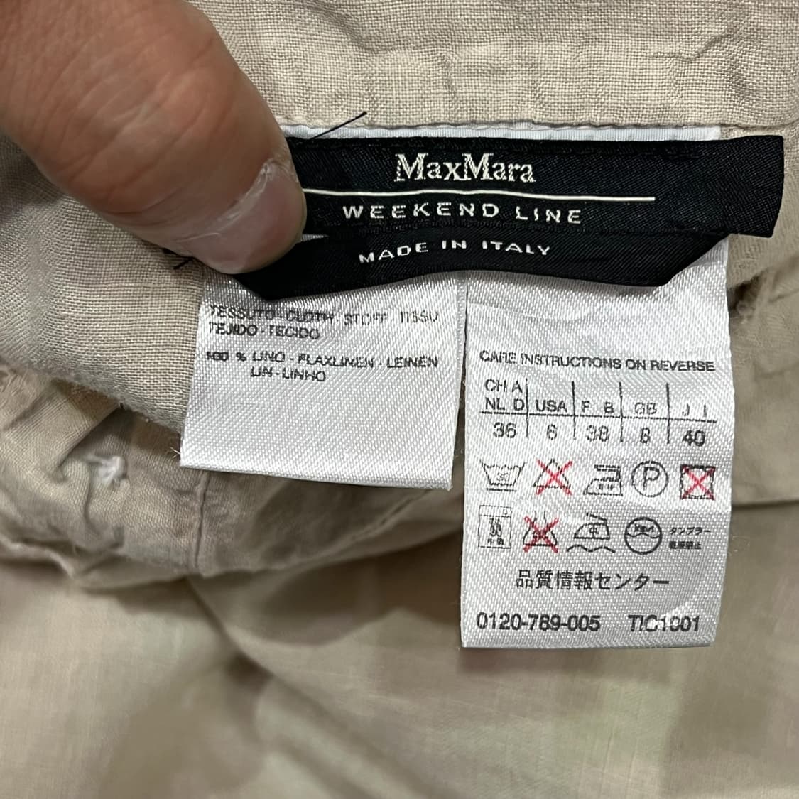  막스마라 린넨 롱스커트 y12697 상품이미지9