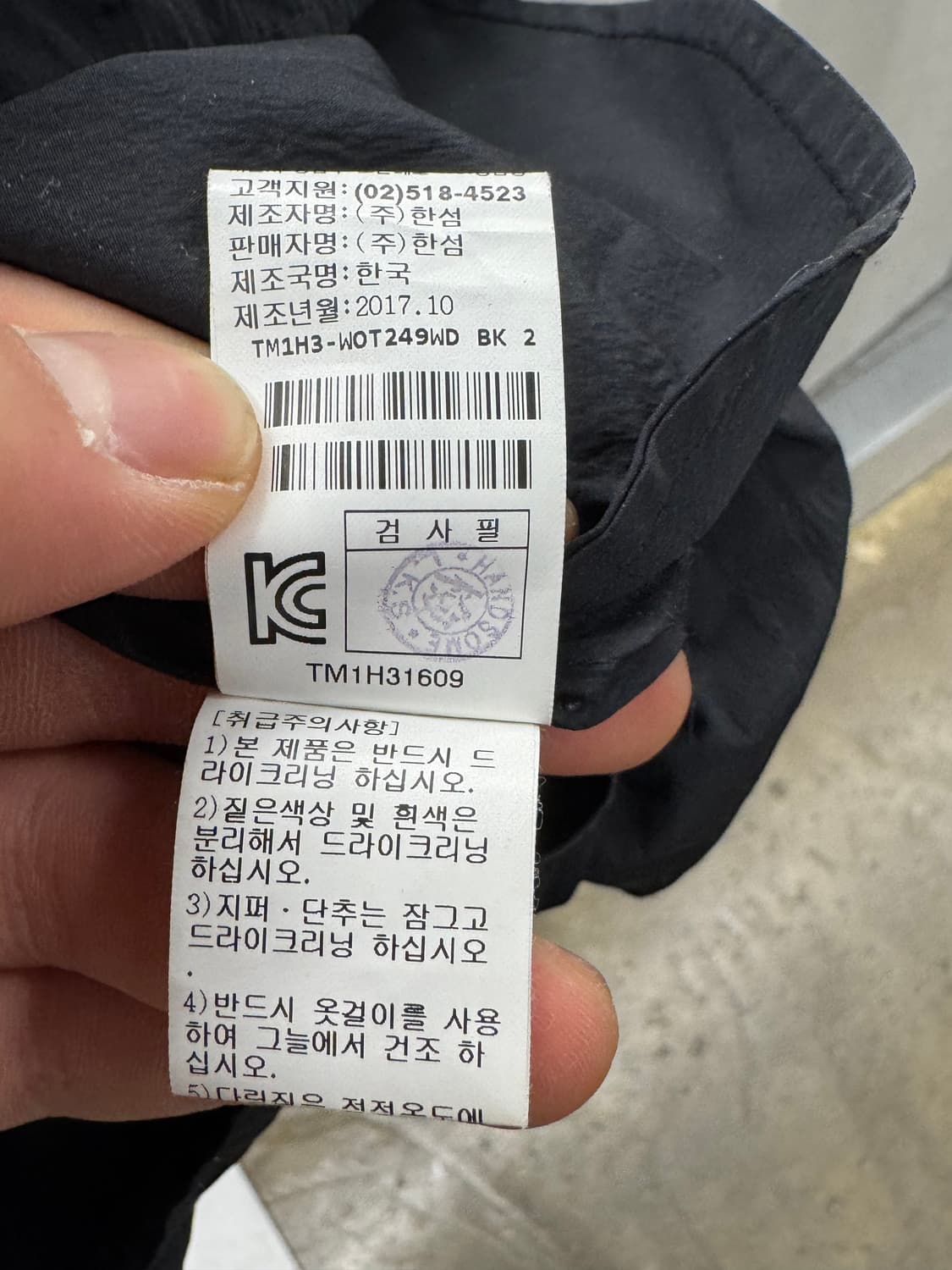 Time 블랙 반팔 집업 자켓 OS 상품이미지5