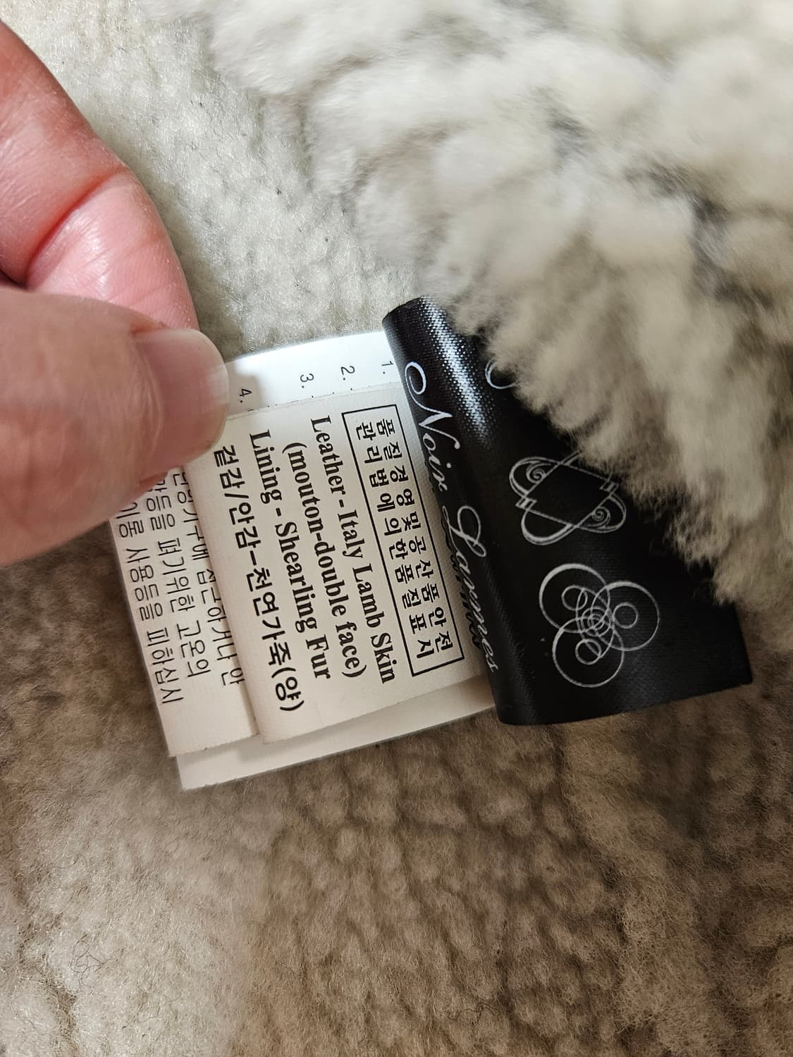 느와르라르메스 무스탕 판매 합니다 상품이미지6