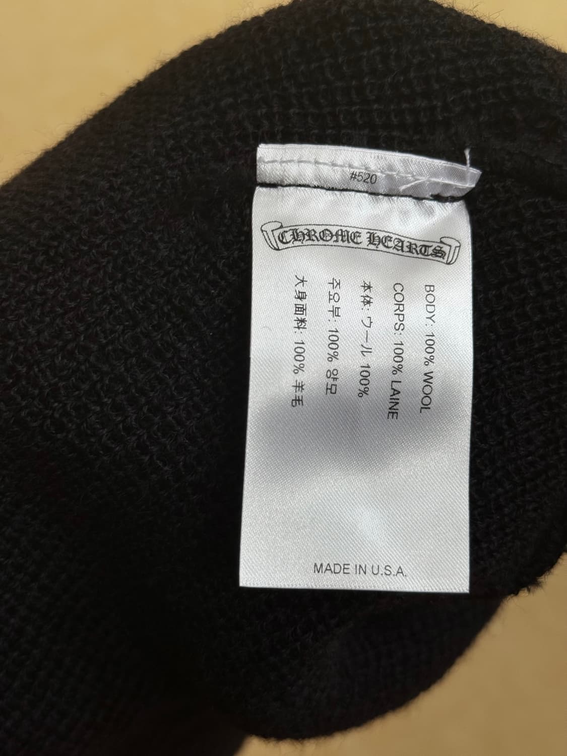 크롬하츠 울 비니 블랙 화이트 상품이미지5