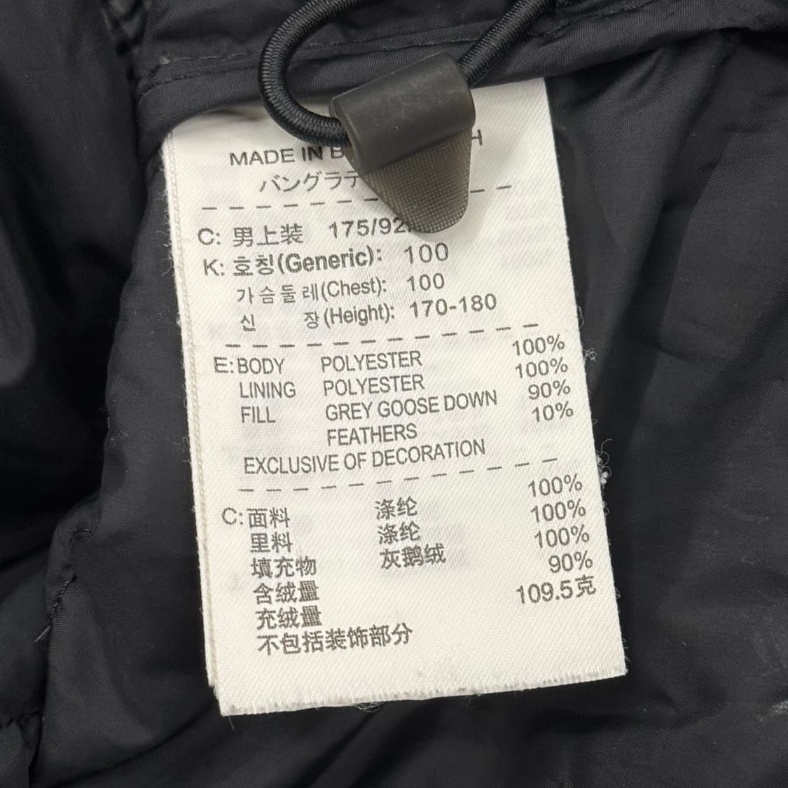 [정품/L] 나이키 acg 구스다운패딩 100 상품이미지8