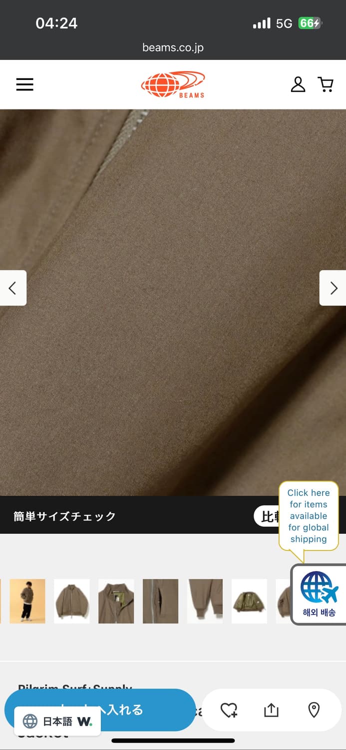 (S) 나나미카 인슐레이션 바시티 자켓 상품이미지7