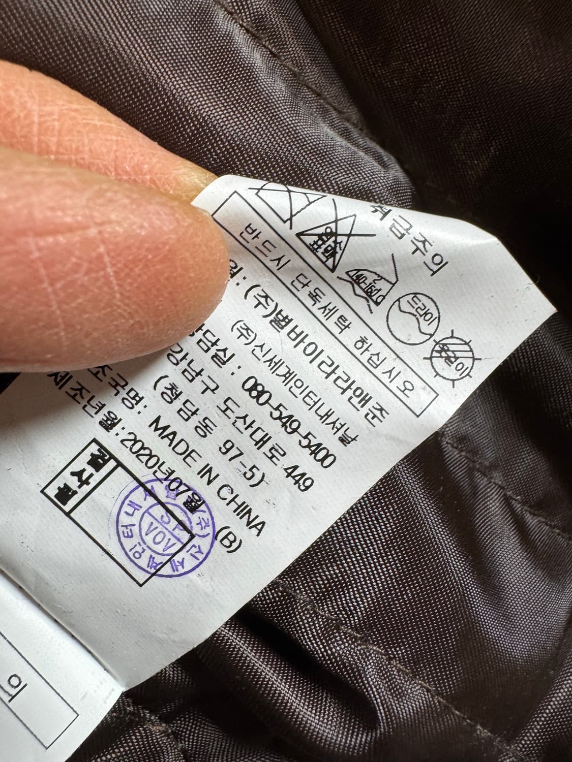 vov 보브 헤링본 울 코트 상품이미지5