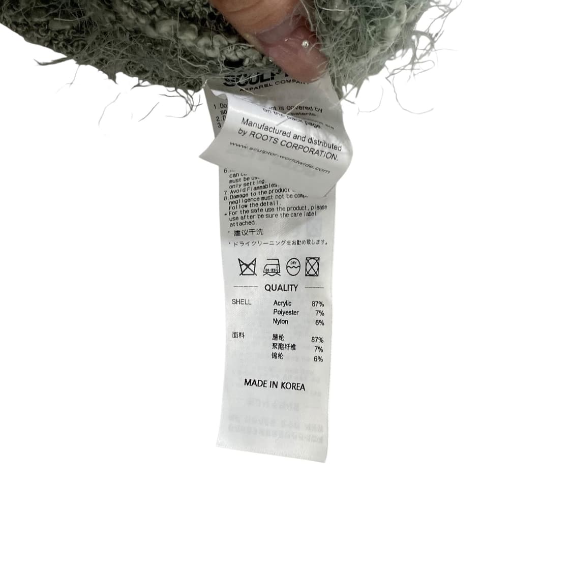 스컬프터 투웨이 니트 집업 상품이미지4