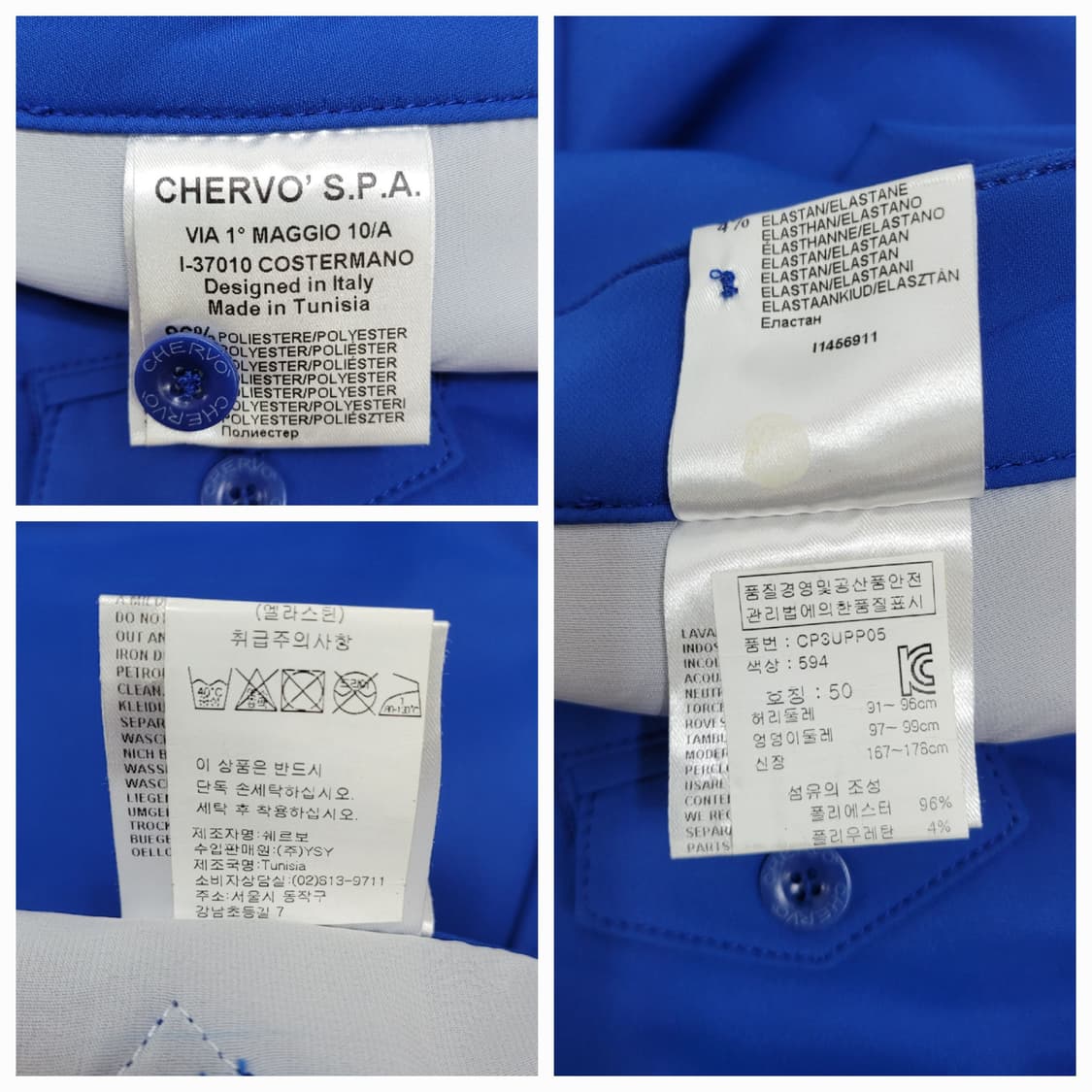 CHERVO 쉐르보 골프 기능성 팬츠 / 남 50 (추천 33~34)블루 상품이미지9