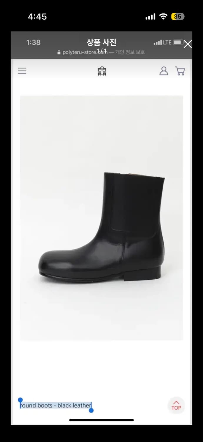 Found boots- black leather 상품이미지1