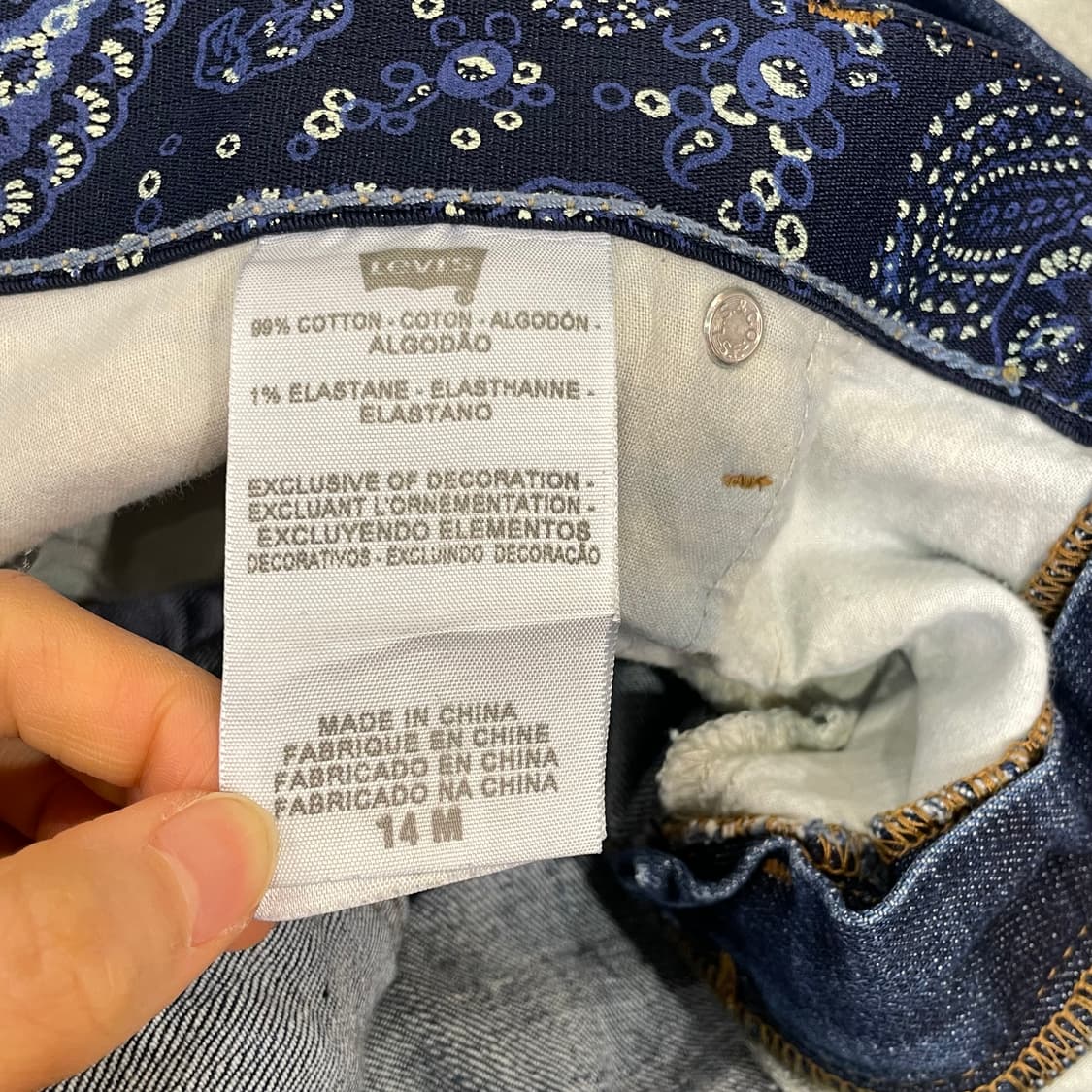 (35) Levi's 525 (리바이스 퍼펙트 웨이스트 부츠컷) 상품이미지8