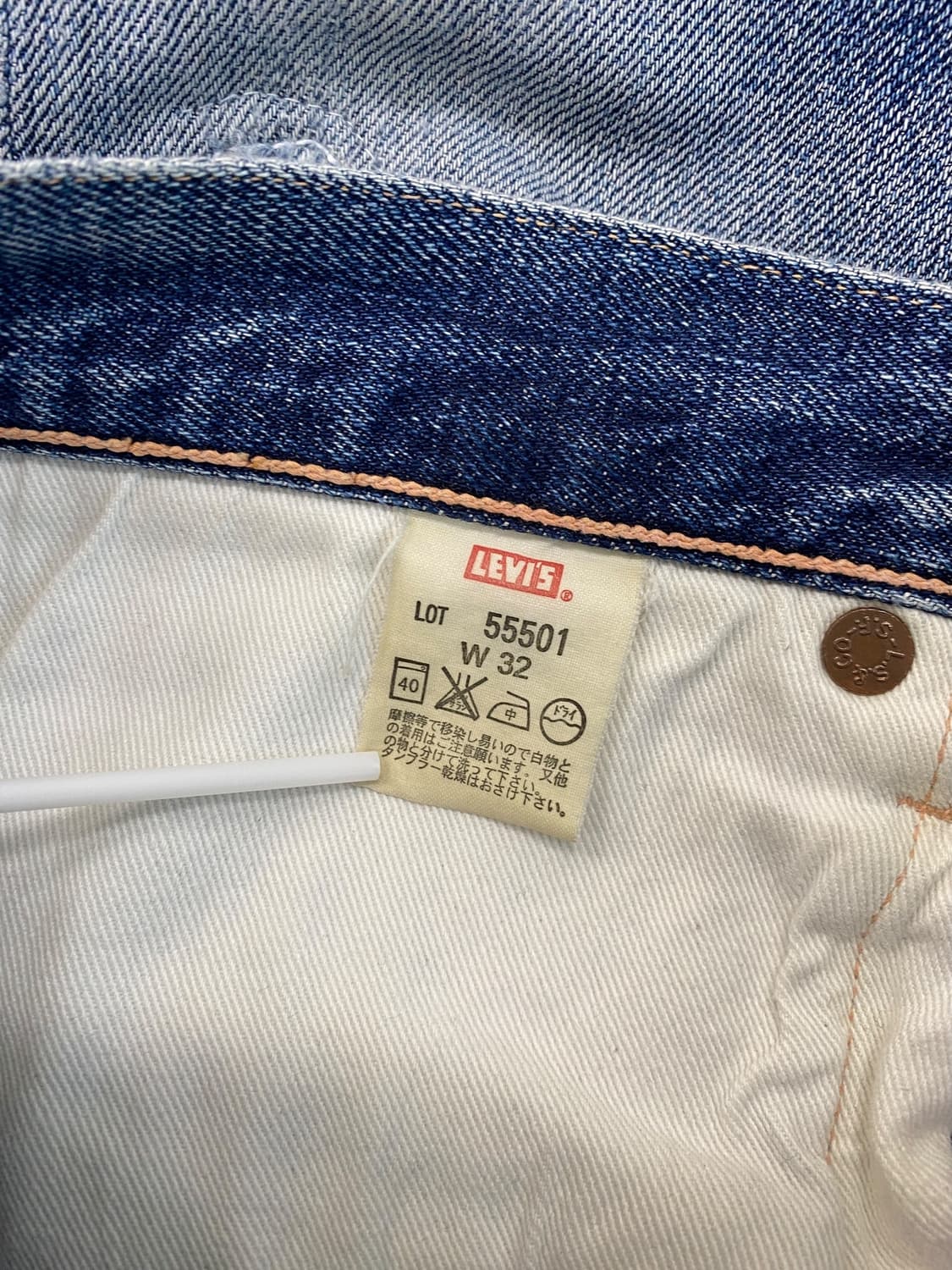 00's LVC 55501 빅E 셀비지  상품이미지9