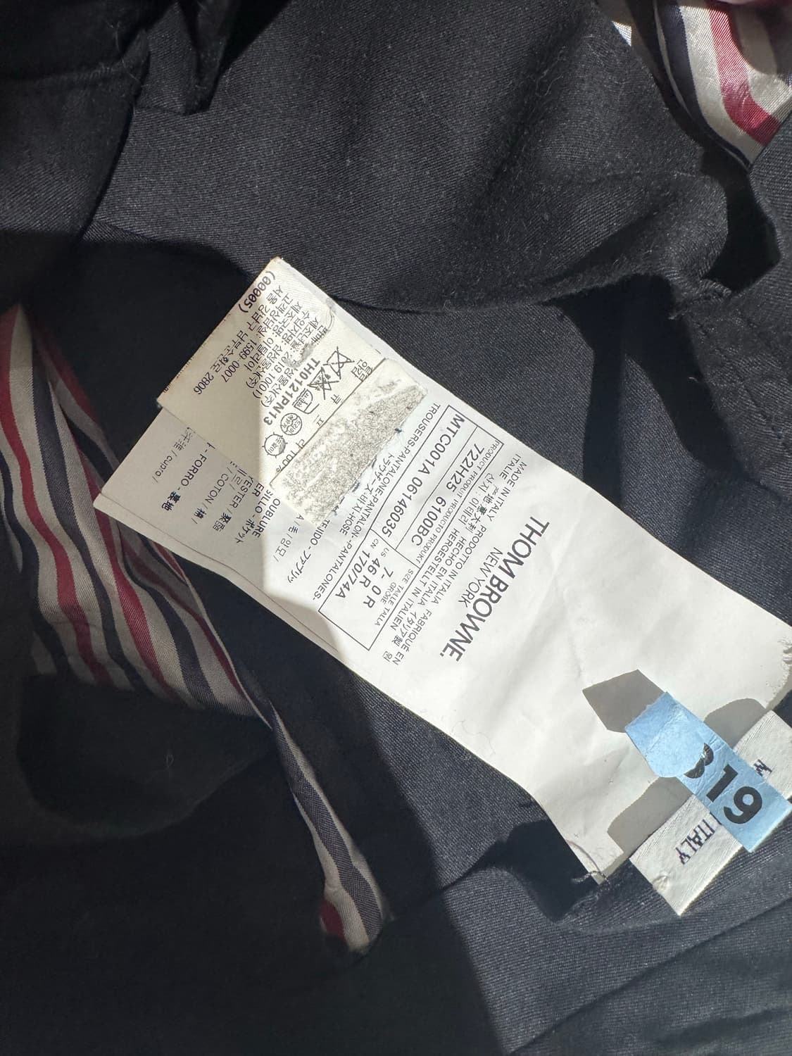 톰브라운 수트 셋업 상품이미지5