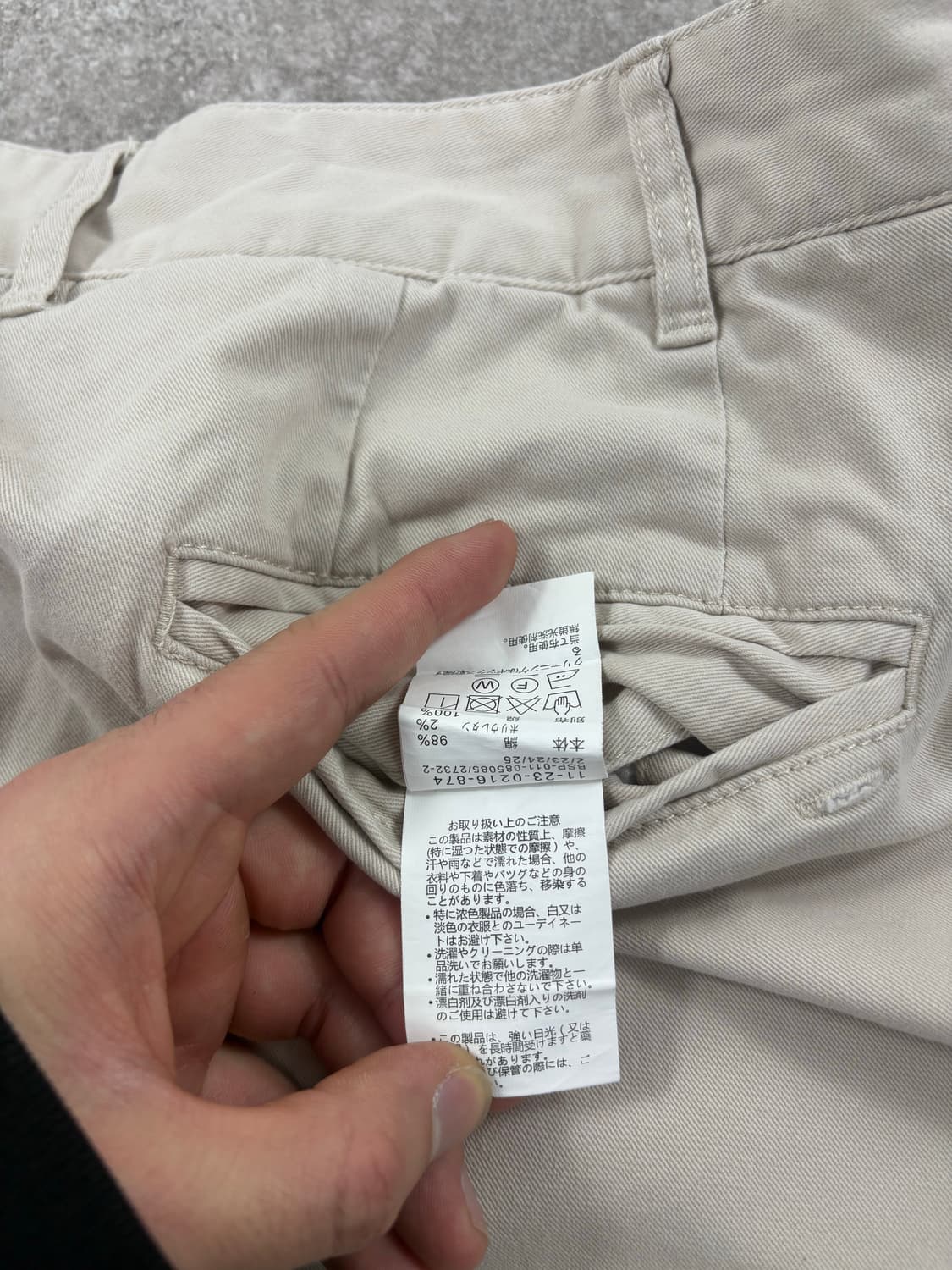 Beams Pant    상품이미지8