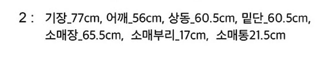 인스턴트펑크 남성 레더사파리 자켓 상품이미지5