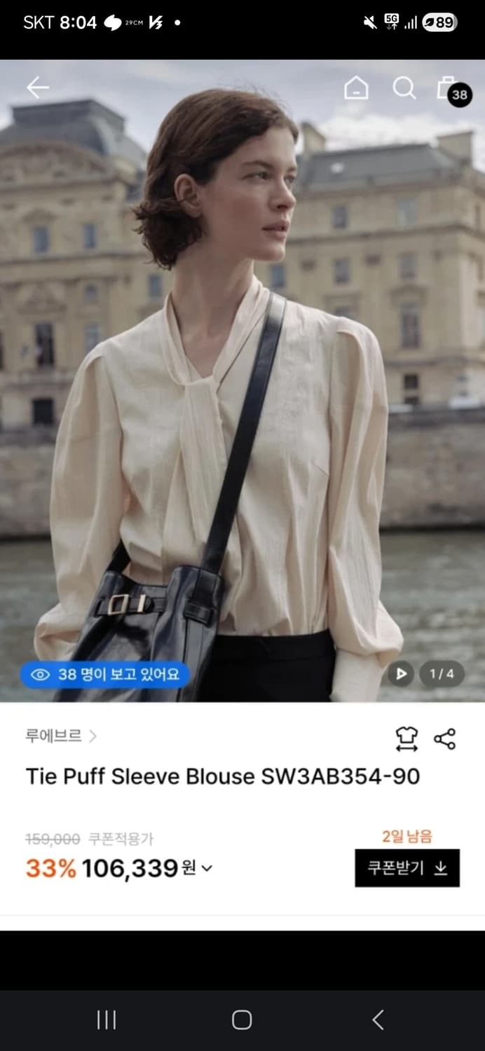 루에브르 타이 블라우스 베이지 새상품 상품이미지1