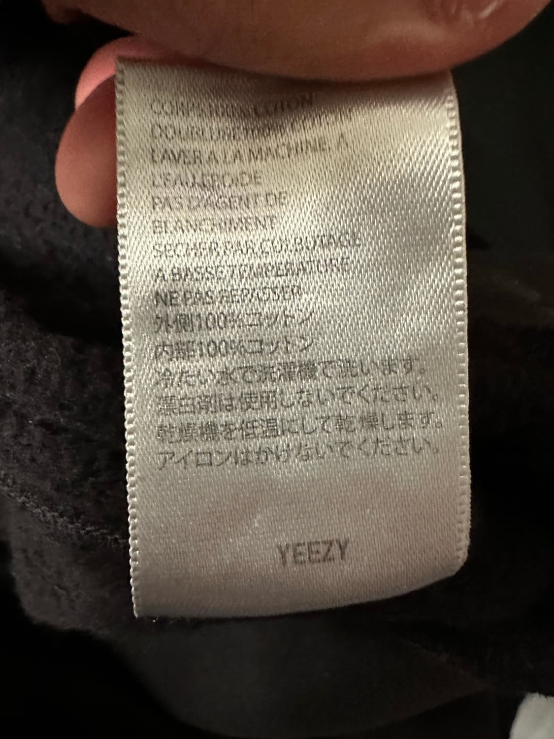 칸예 이지 jik샘플 크루넥 상품이미지3