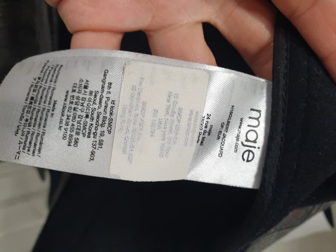 마쥬maje해링본코트 상품이미지6