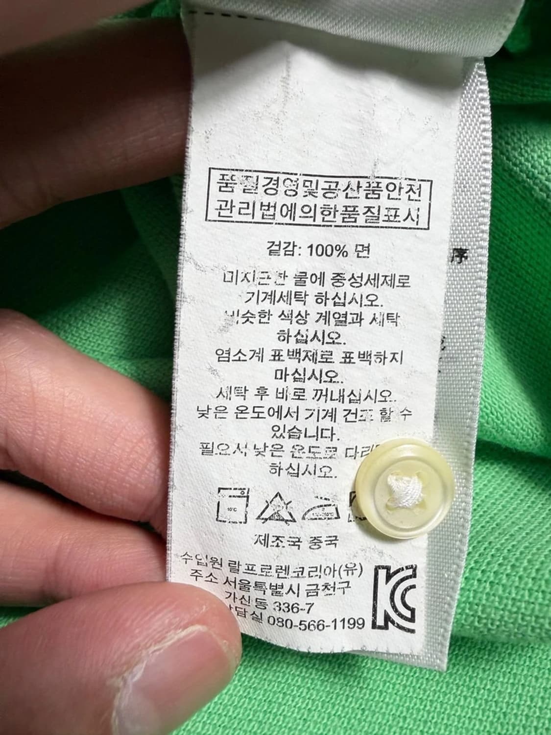 폴로 랄프로렌 빅 로고 자수 프레피 반팔 카라 티셔츠 R2274 상품이미지6
