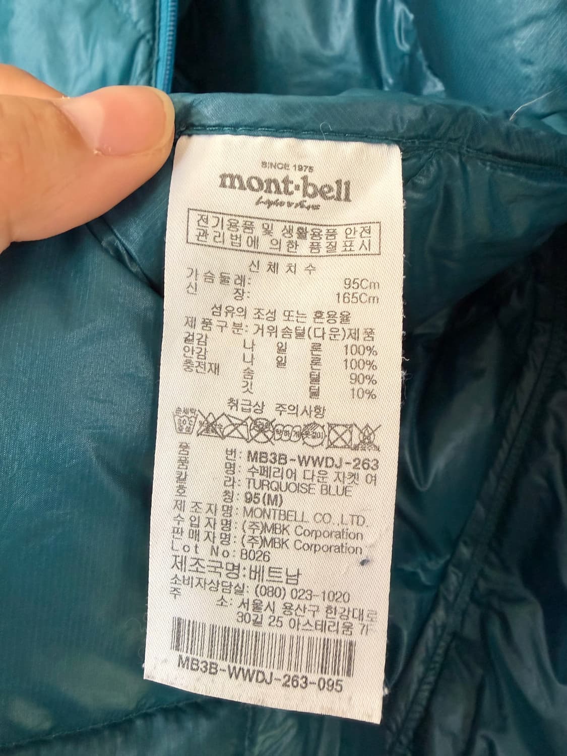 몽벨 경량패딩 M 상품이미지7