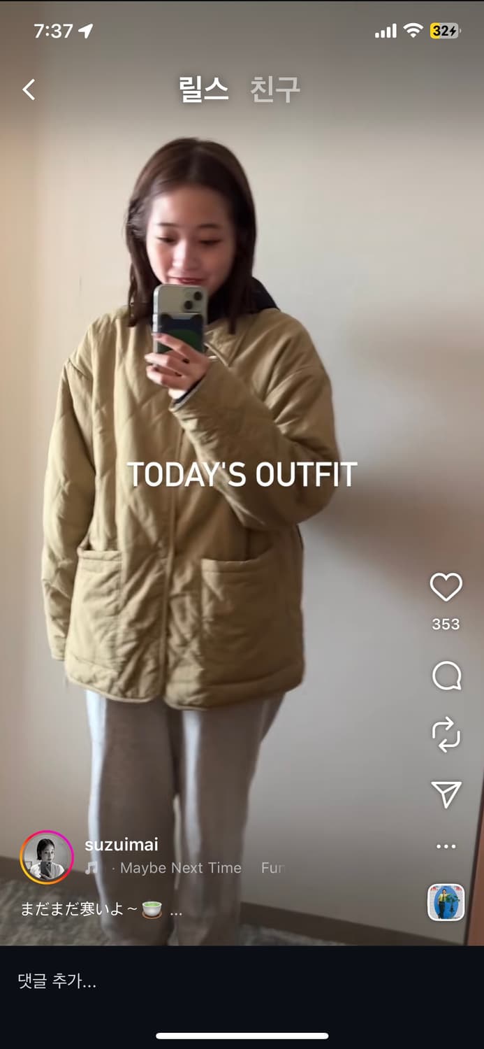 H&M 퀼티드 자켓 상품이미지3
