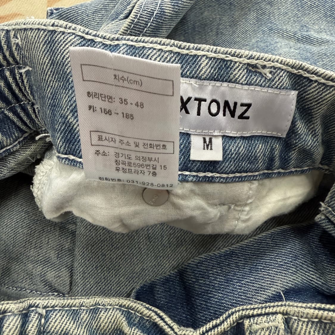 (M)엑스톤즈 XTONZ 와이드 벌룬 데님팬츠 상품이미지3