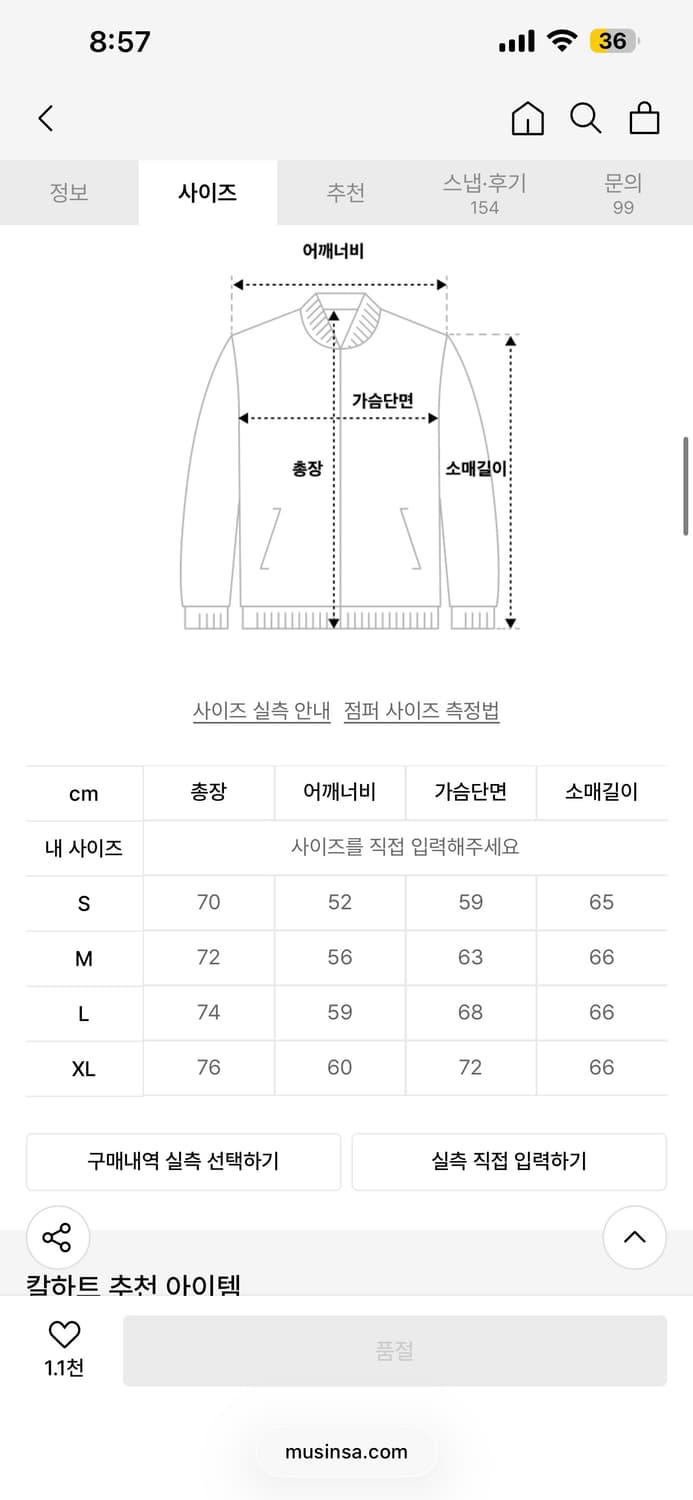 칼하트 써멀 후드집업 상품이미지2