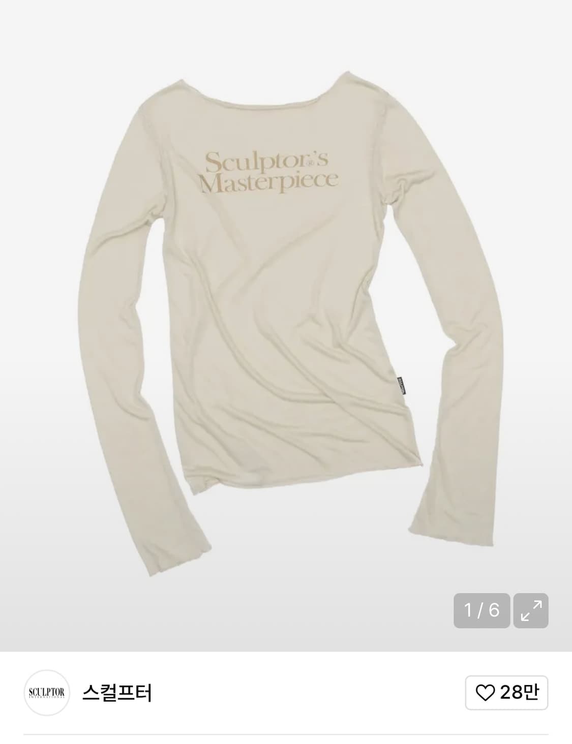 스컬프터 Masterpiece Sheer Top L.Beige 롱슬리브 상품이미지1