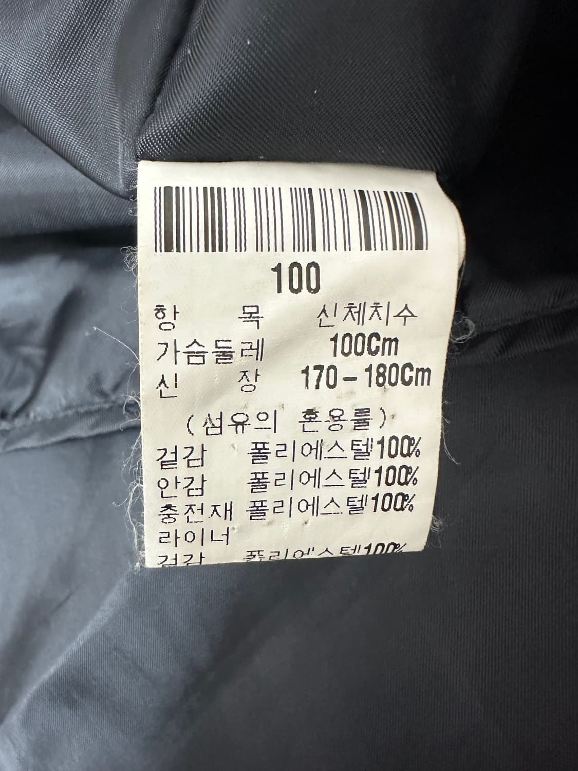 YSL 입생로랑 블랙 자켓 상품이미지7