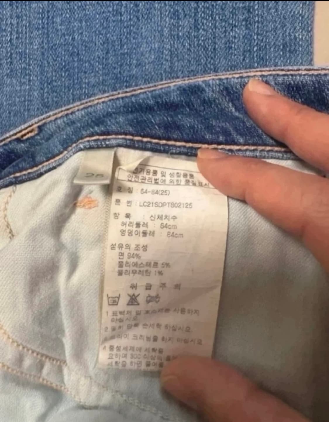 라장스와이드데님 상품이미지6