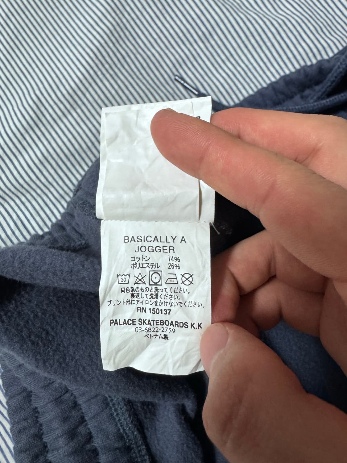 팔라스 24ss 베이지컬리 어 조거 네이비 S 상품이미지10