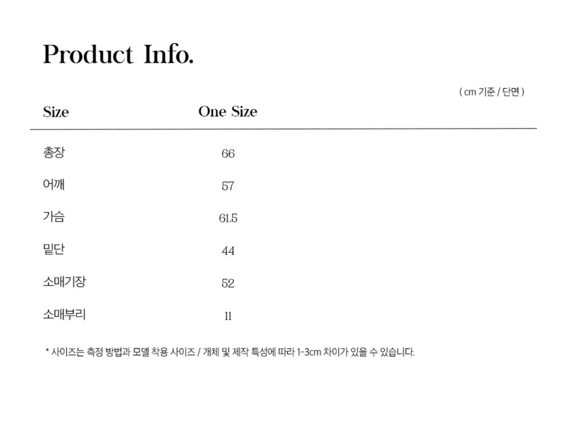 Lotsyou Camille Blouson Jacket Beige 상품이미지4