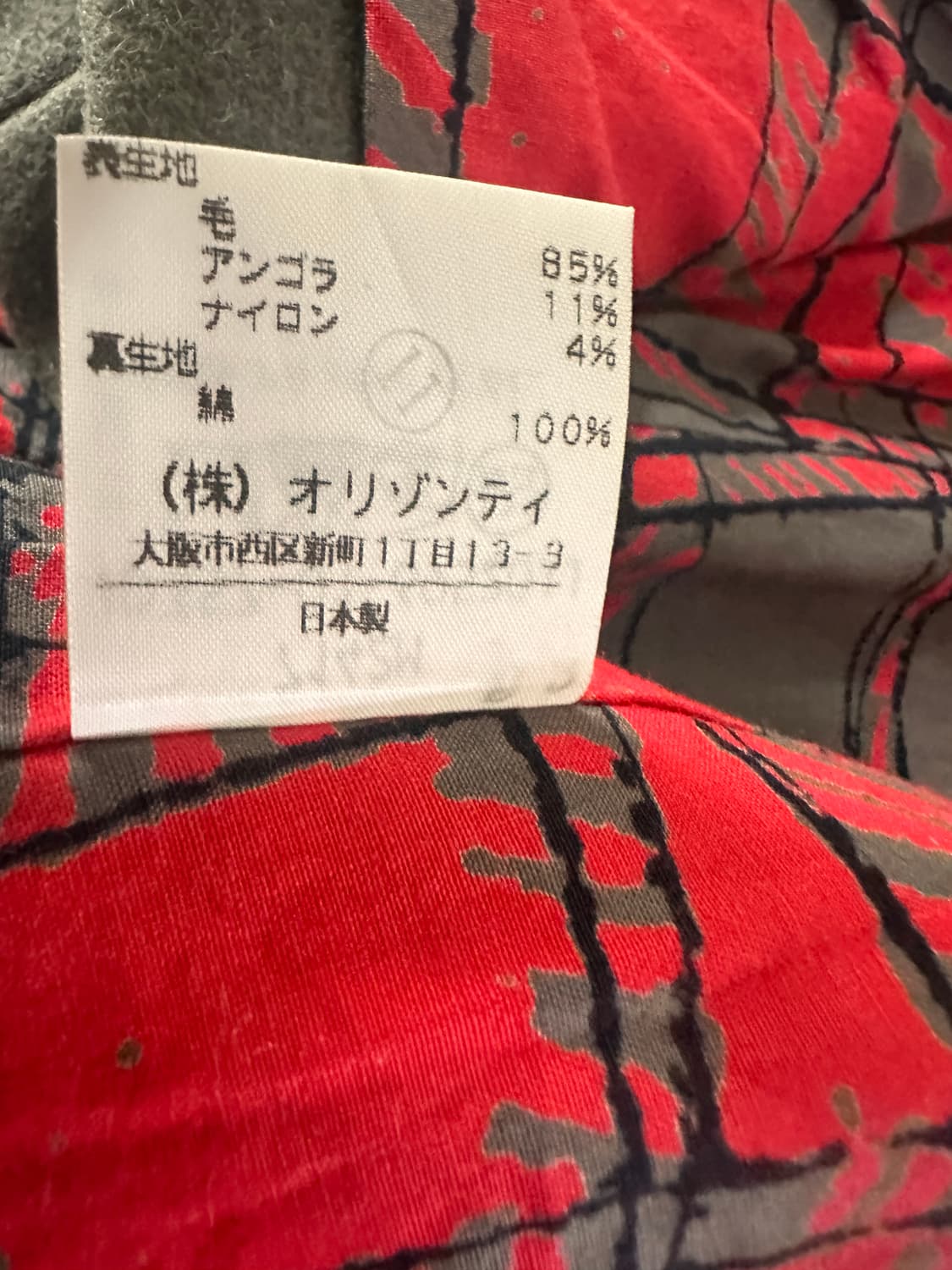 비비안웨스트우드 레드라벨 체크 orb 드레이핑 울코트 상품이미지9